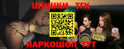 наркотики Гусиноозёрск