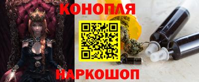 наркотики Гусиноозёрск
