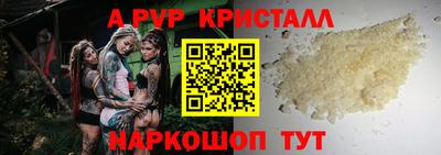 кокаин премиум Гусь-Хрустальный