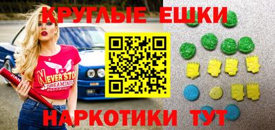наркотики Гусиноозёрск