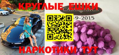 наркотики Гусиноозёрск