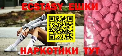 наркотики Гусиноозёрск