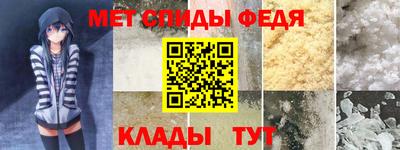 меф Гусев