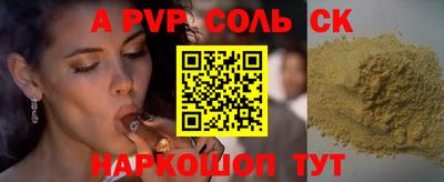 наркотики Гусиноозёрск