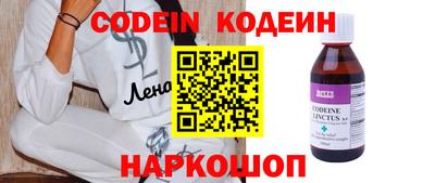 кокаин премиум Гусь-Хрустальный