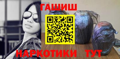 наркотики Гусиноозёрск
