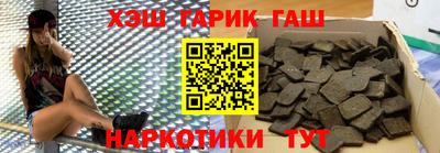 меф Гусев