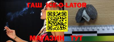 кокаин премиум Гусь-Хрустальный