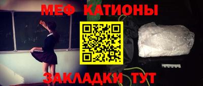 меф Гусев