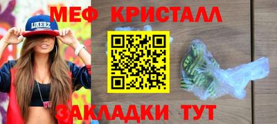 кокаин премиум Гусь-Хрустальный