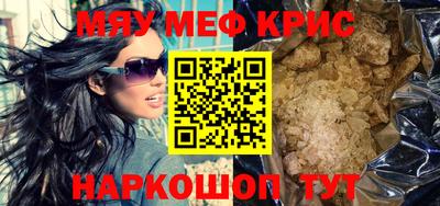 меф Гусев