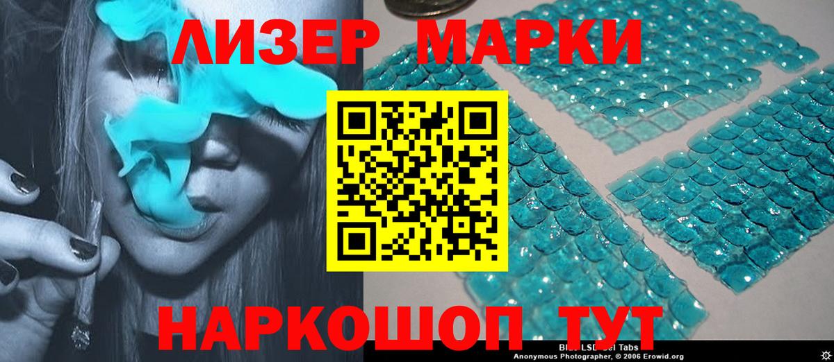 ЛСД экстази кислота  Лсд 25 экстази ecstasy  Кинель  Вход с VPN 