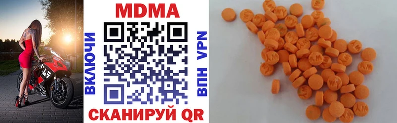 MDMA VHQ что такое наркотик Кинель