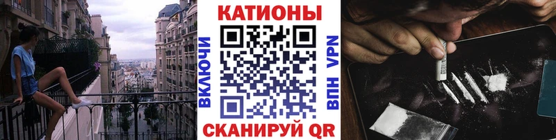 МЕФ мяу мяу  Кинель 