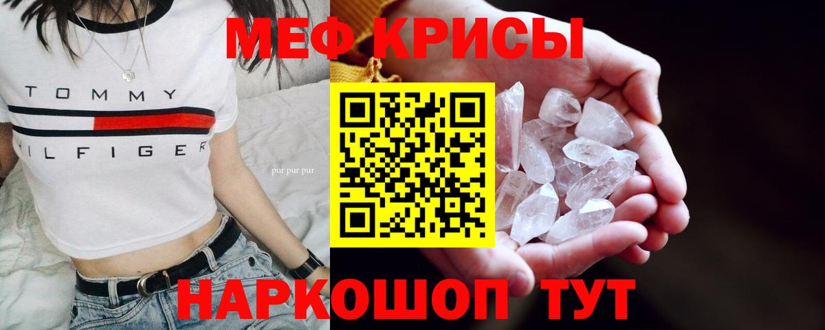 МЕФ Кинель