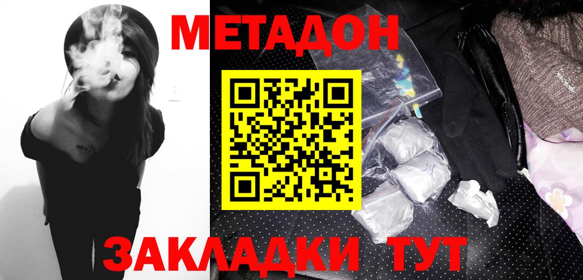 Галлюциногенные грибы Кинель
