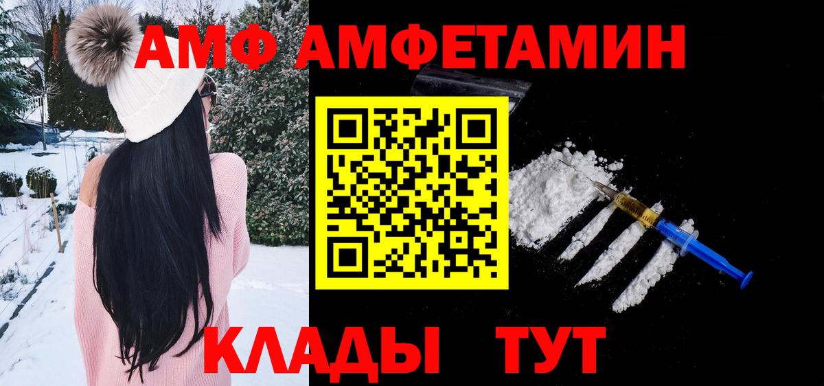 Метамфетамин мет  Вход с VPN  Кинель  Метамфетамин мет 