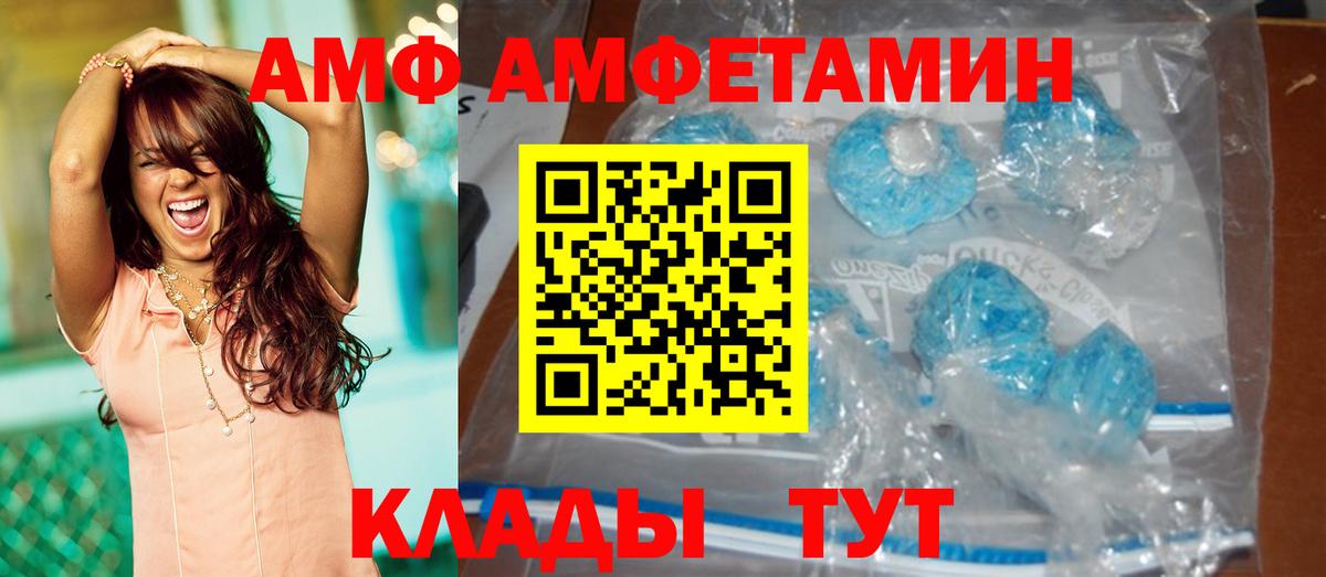 Первитин винт Кинель