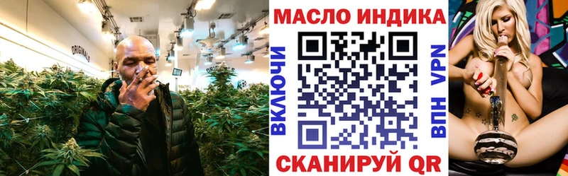 ТГК концентрат  цены наркотик  Кинель 