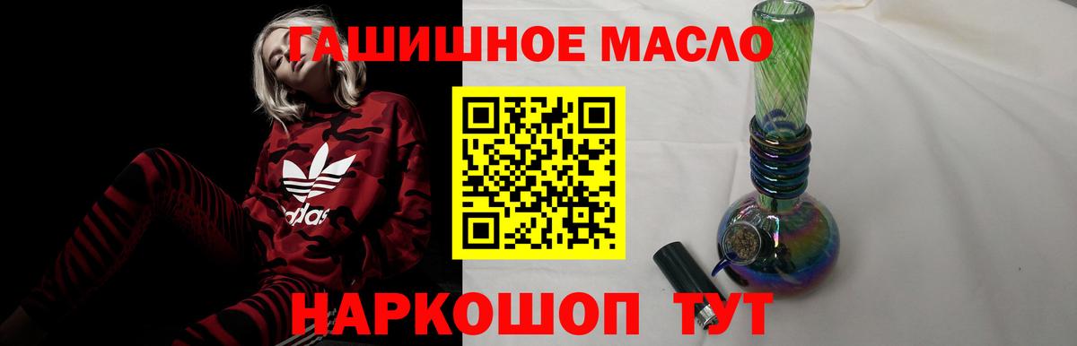 ТГК вейп с тгк Кинель