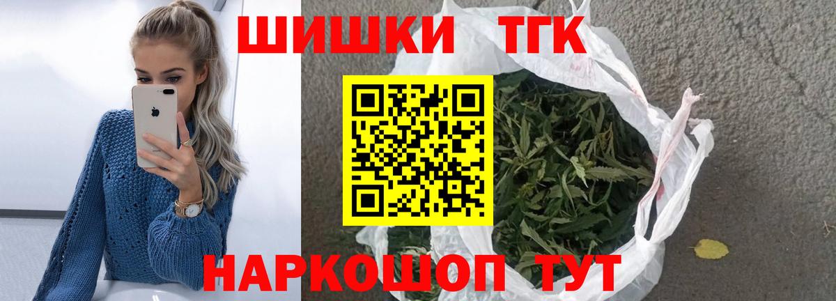 Конопля марихуана  Бошки Шишки OG Kush  Кинель  Вход с VPN  Марихуана MAZAR 